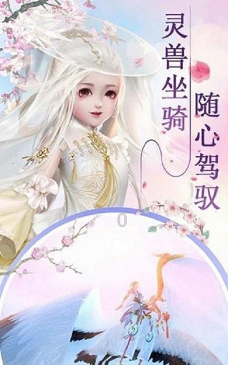 破碎的动物图形3